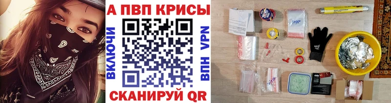 Купить закладку Бошки Шишки  Меф  Cocaine  Галлюциногенные грибы  ГАШ  Баймак