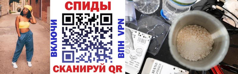 АМФ Premium  Купить закладки  Баймак 