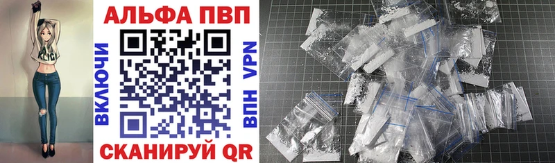 APVP мука  Купить  Баймак 