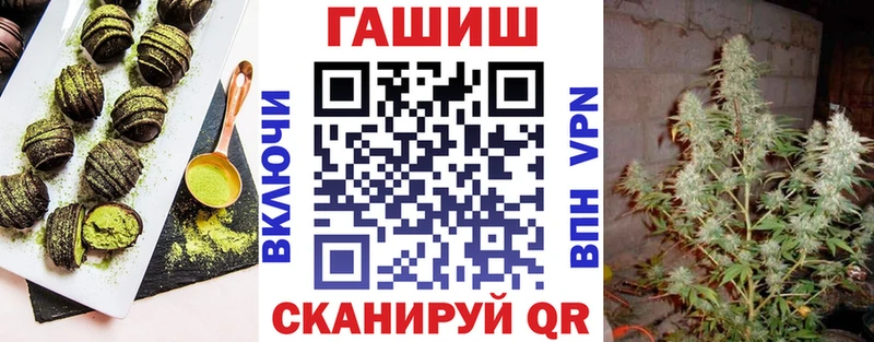 Еда ТГК марихуана  Купить закладки  Баймак 
