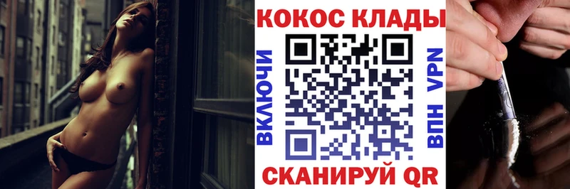 Cocaine VHQ  Купить где  Баймак 