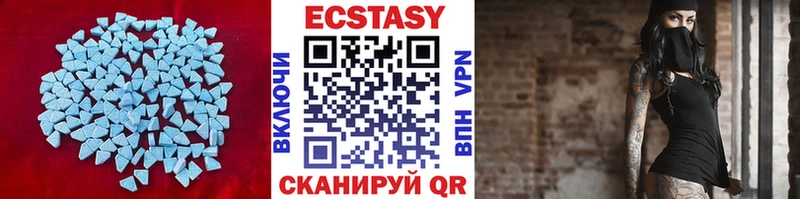 Экстази louis Vuitton  Купить закладки  Баймак 