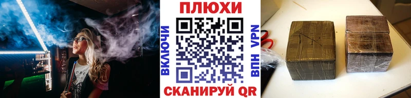 ГАШИШ VHQ  Купить где  Баймак 