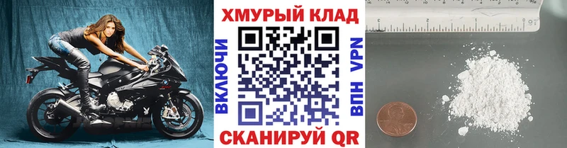 Купить закладки  Баймак  ГЕРОИН хмурый 