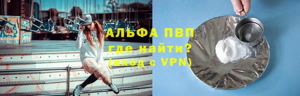 гашиш Инсар