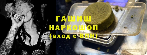 гашиш Инсар