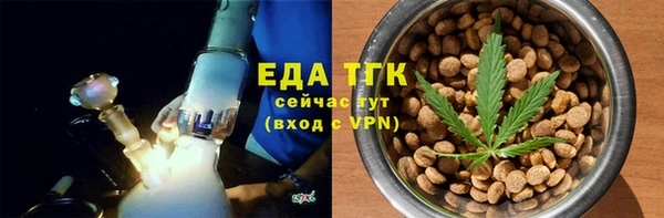 соль курить ск Инта