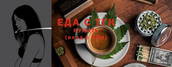 гашиш Инсар