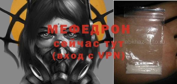 соль курить ск Инта