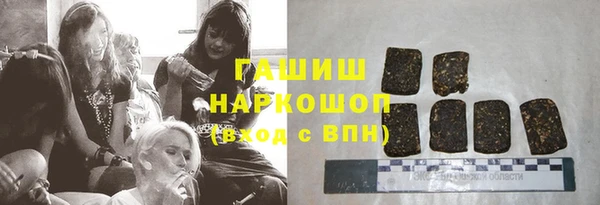 гашиш Инсар