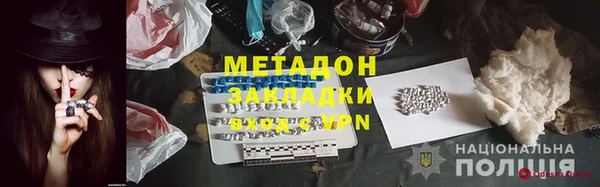 соль курить ск Инта
