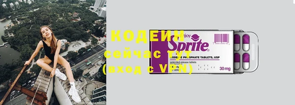 соль курить ск Инта