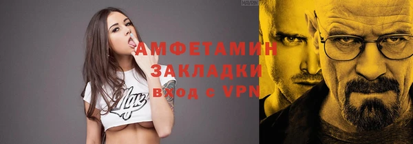 гашиш Инсар