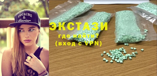 соль курить ск Инта