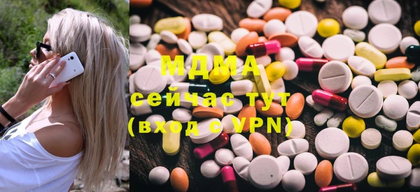 гашиш Инсар
