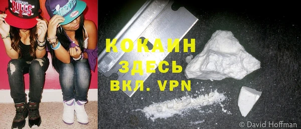 гашиш Инсар