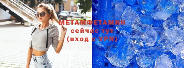 соль курить ск Инта