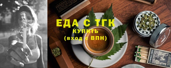 соль курить ск Инта