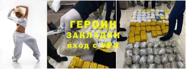соль курить ск Инта