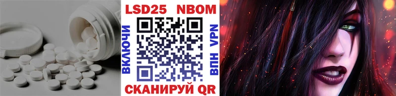 Лсд 25 экстази кислота  Купить  Баймак 