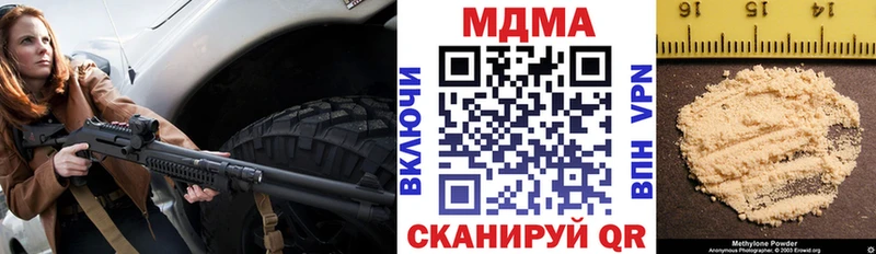 Купить  Баймак  МДМА кристаллы 