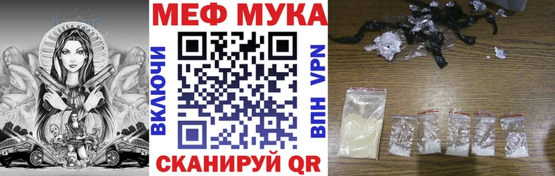 Купить  Баймак  МЯУ-МЯУ mephedrone 