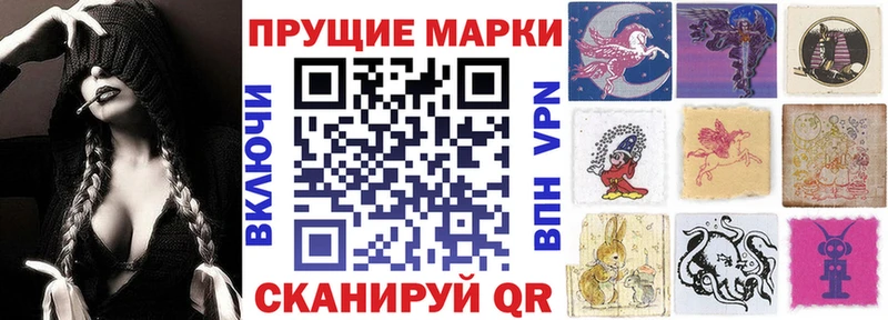 Купить  Баймак  Марки 25I-NBOMe 1,8мг 
