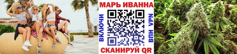 МАРИХУАНА ГИДРОПОН  Купить закладки  Баймак 
